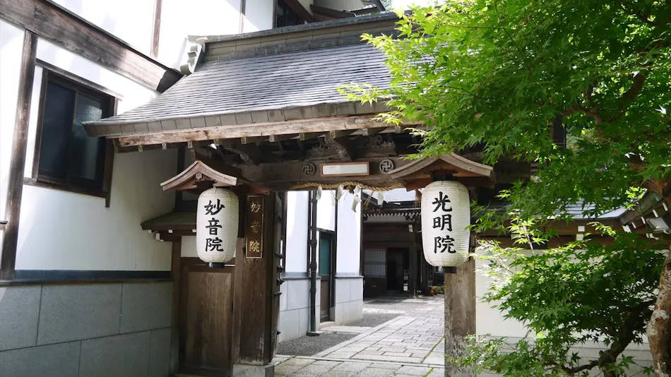 Shukubo Komyo-in