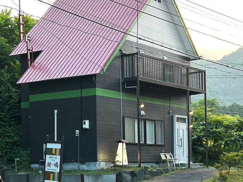 湖畔の宿 湖嶋&nbsp;施設全景