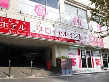 所沢北田農園いちごのマルシェ周辺でおすすめの宿 人気の宿をランキングでご紹介 Yahoo トラベル 所沢北田農園いちごのマルシェ周辺でおすすめの宿 人気の宿をランキングでご紹介 Yahoo トラベル