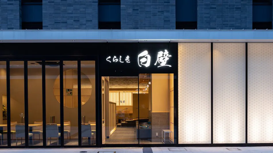 Hotel Gran Cocoe Kurashiki