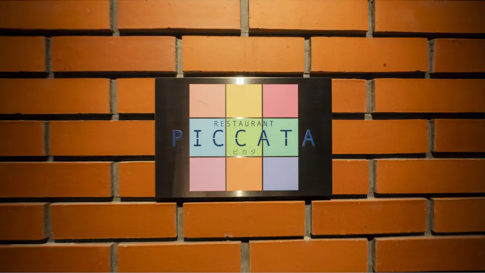 Hotel Reborn Nopporo