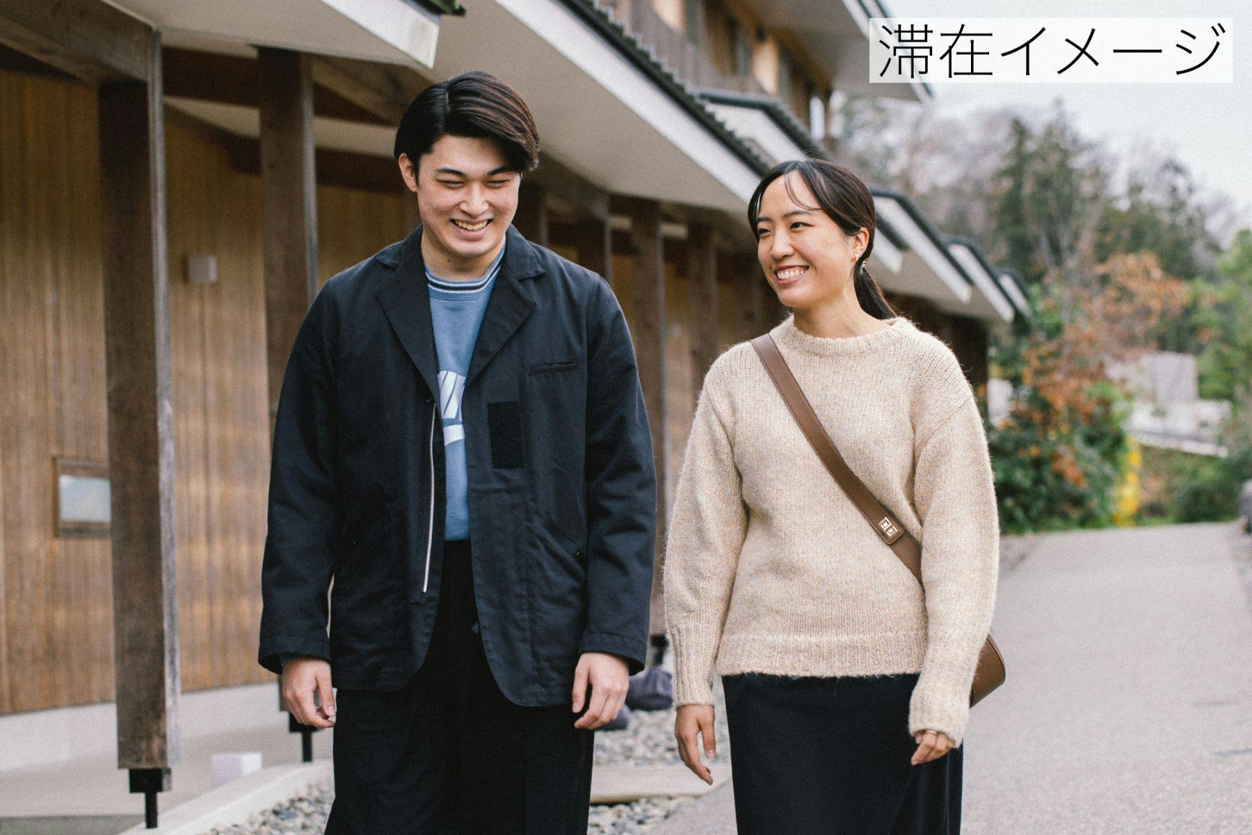 Hatago VISON