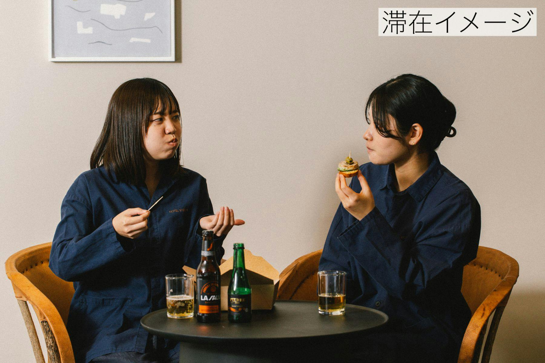 Hatago VISON