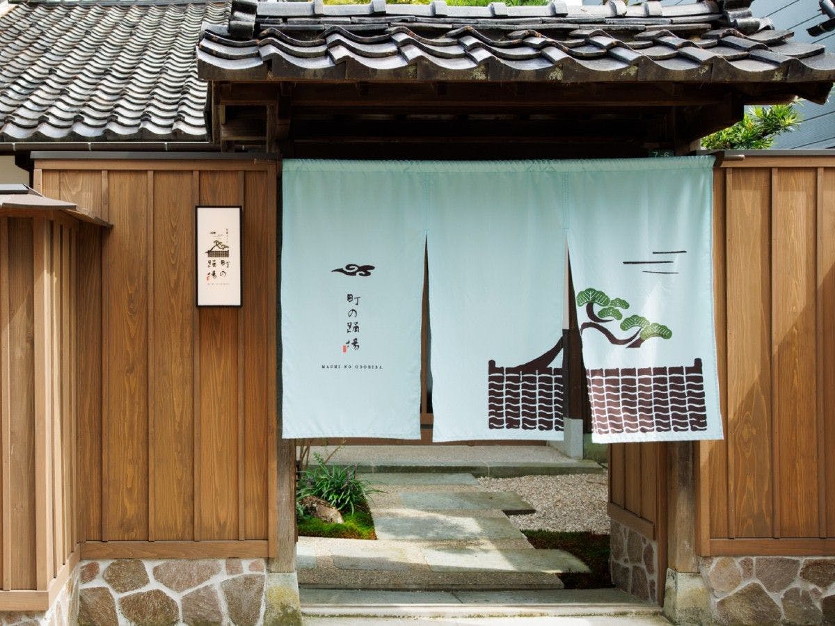 Machiya Hotel Machi no Odoriba