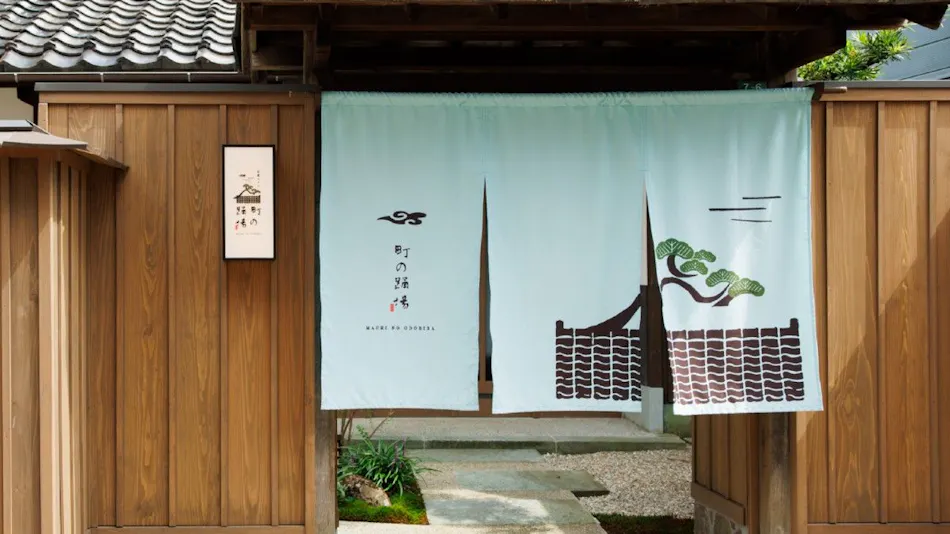 Machiya Hotel Machi no Odoriba