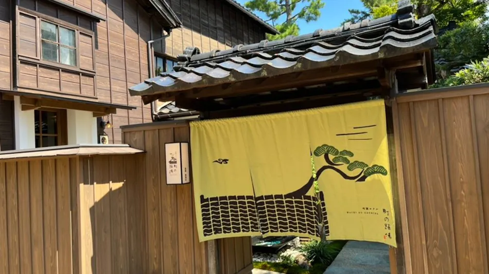Machiya Hotel Machi no Odoriba