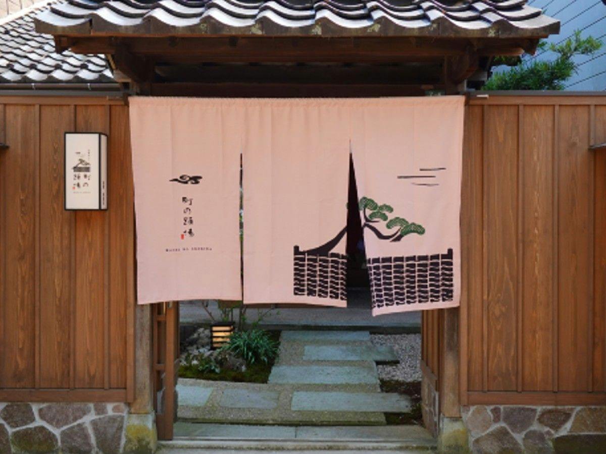 Machiya Hotel Machi no Odoriba