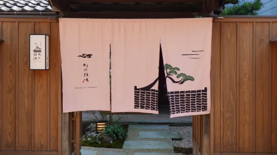 Machiya Hotel Machi no Odoriba