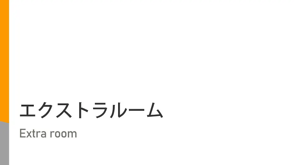 Super Hotel Saitama Kasukabe Station Natural Hot Spring