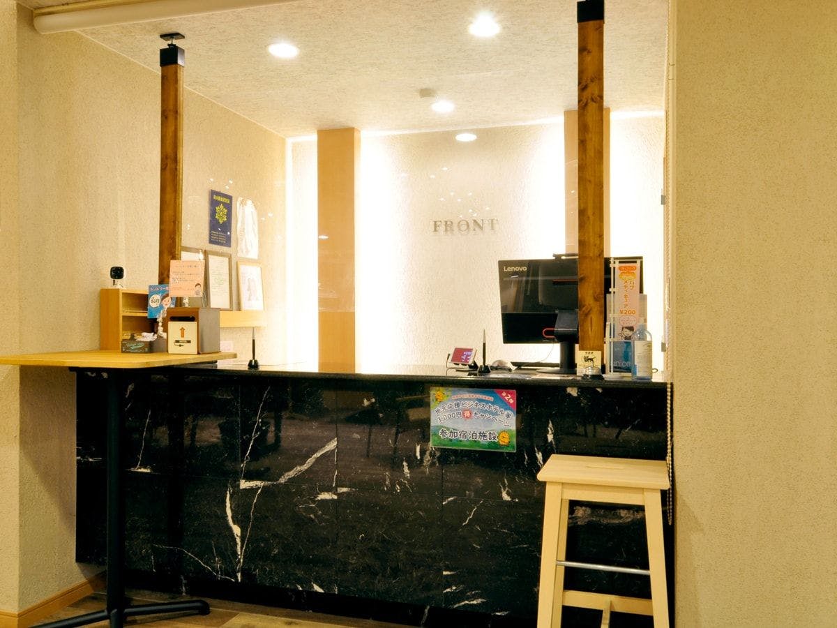 แผนกต้อนรับ