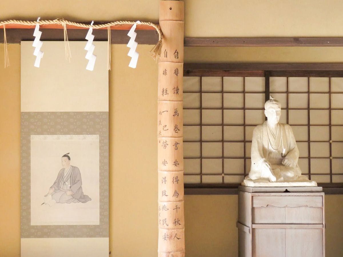 ・【Matsushita Sonjuku】