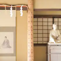 ・【Matsushita Sonjuku】