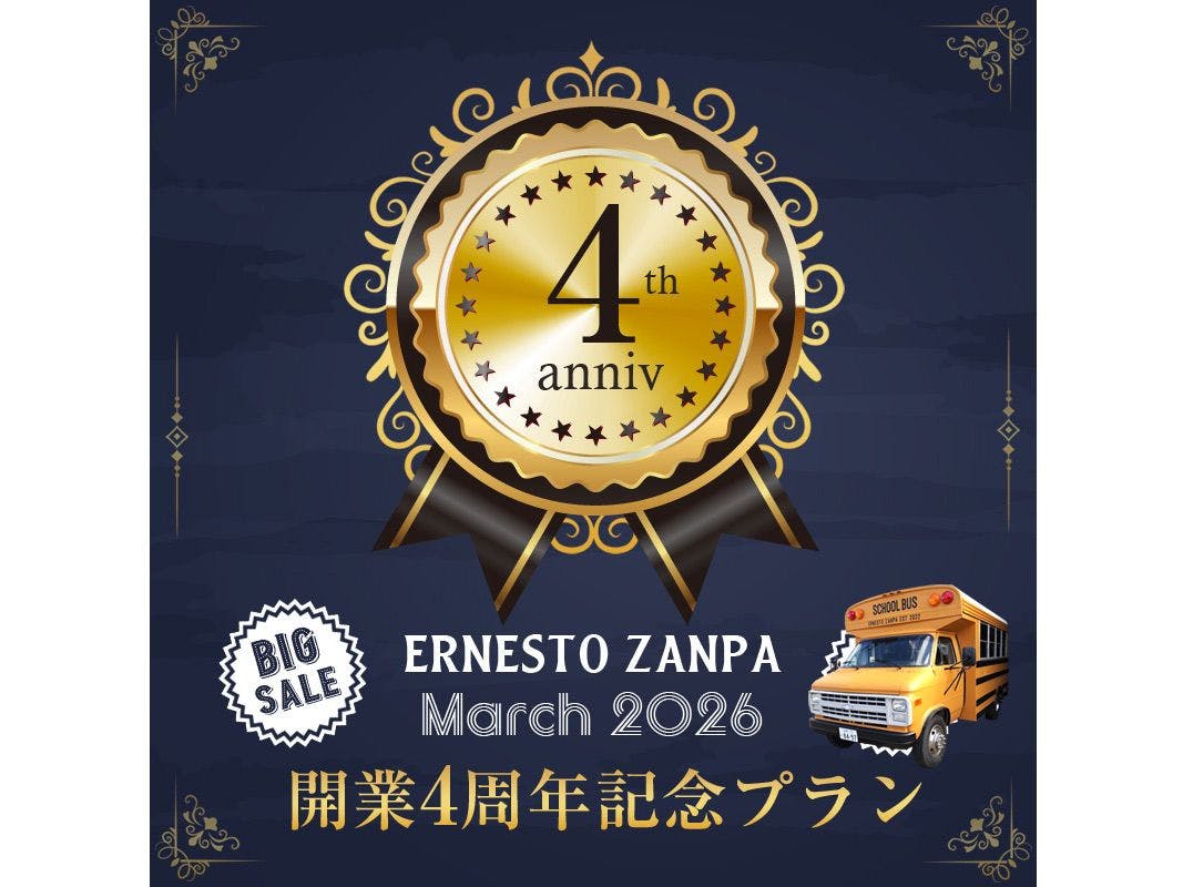 Ernesto Zanpa
