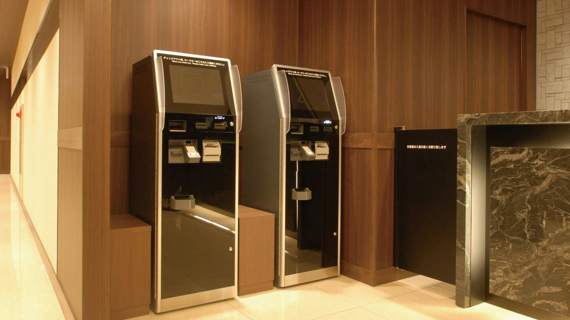 【เครื่องชำระเงิน】