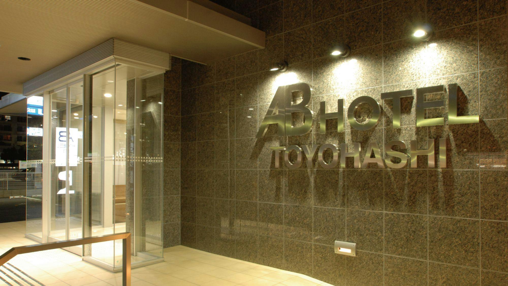 【ทางเข้าหลัก】