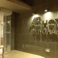 【ทางเข้าหลัก】