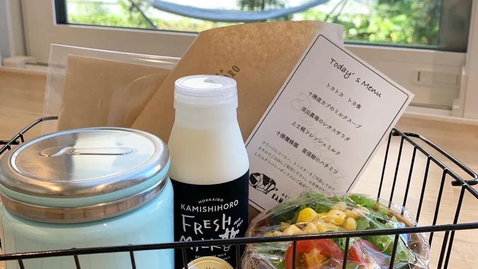 Kamishihoro Hotel