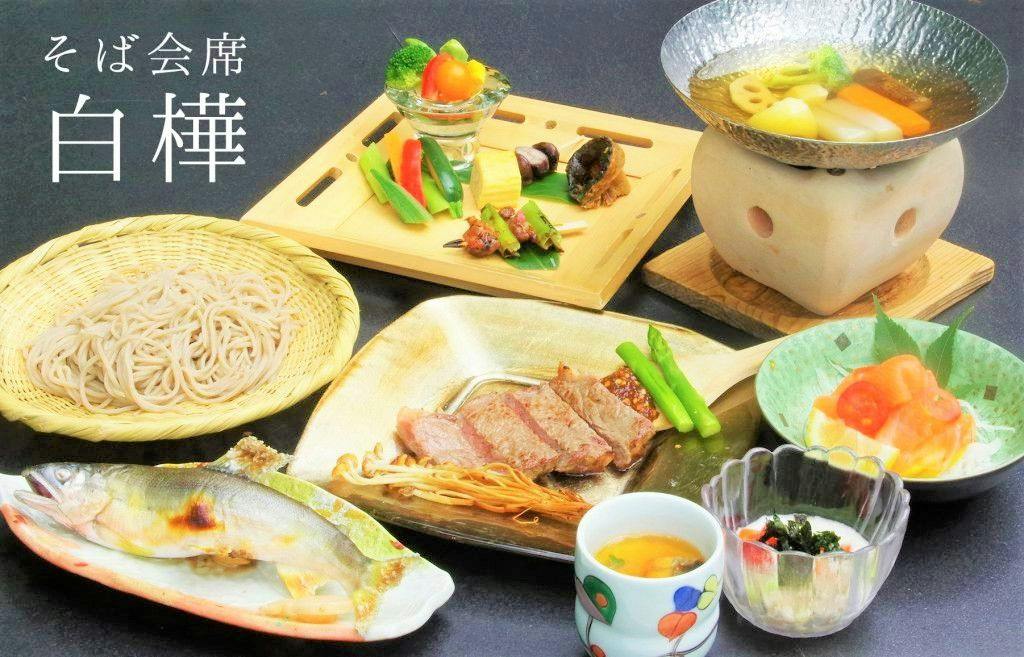 Tabist Hotel Colosseum Inn Tateshina