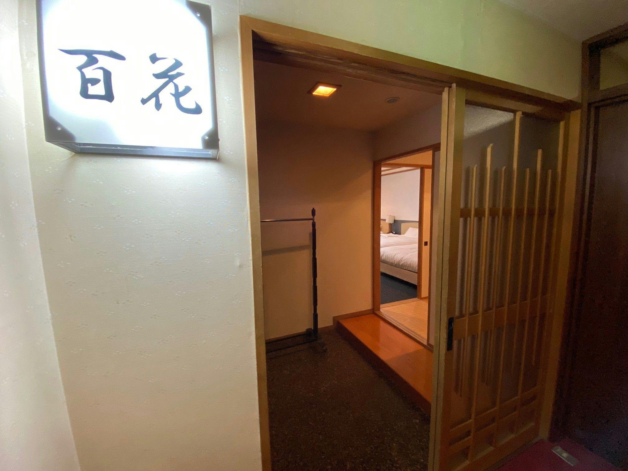 La Campagne Hotel Fukagawa