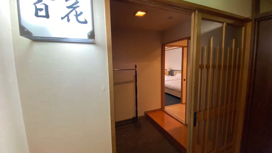 La Campagne Hotel Fukagawa