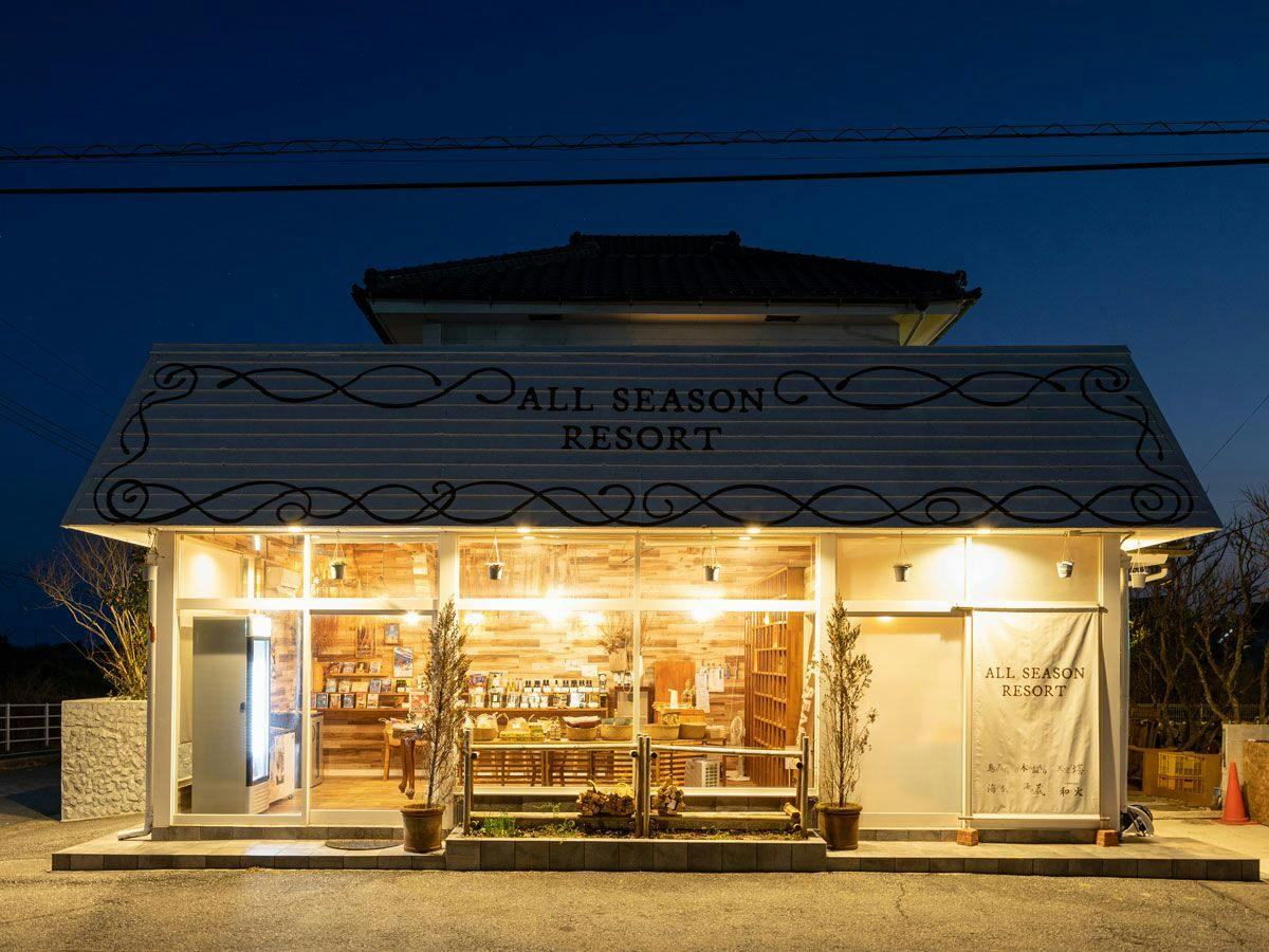 ALL SEASON RESORT NO.5 Kura