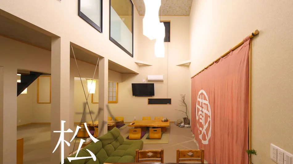 ALL SEASON RESORT NO.5 Kura