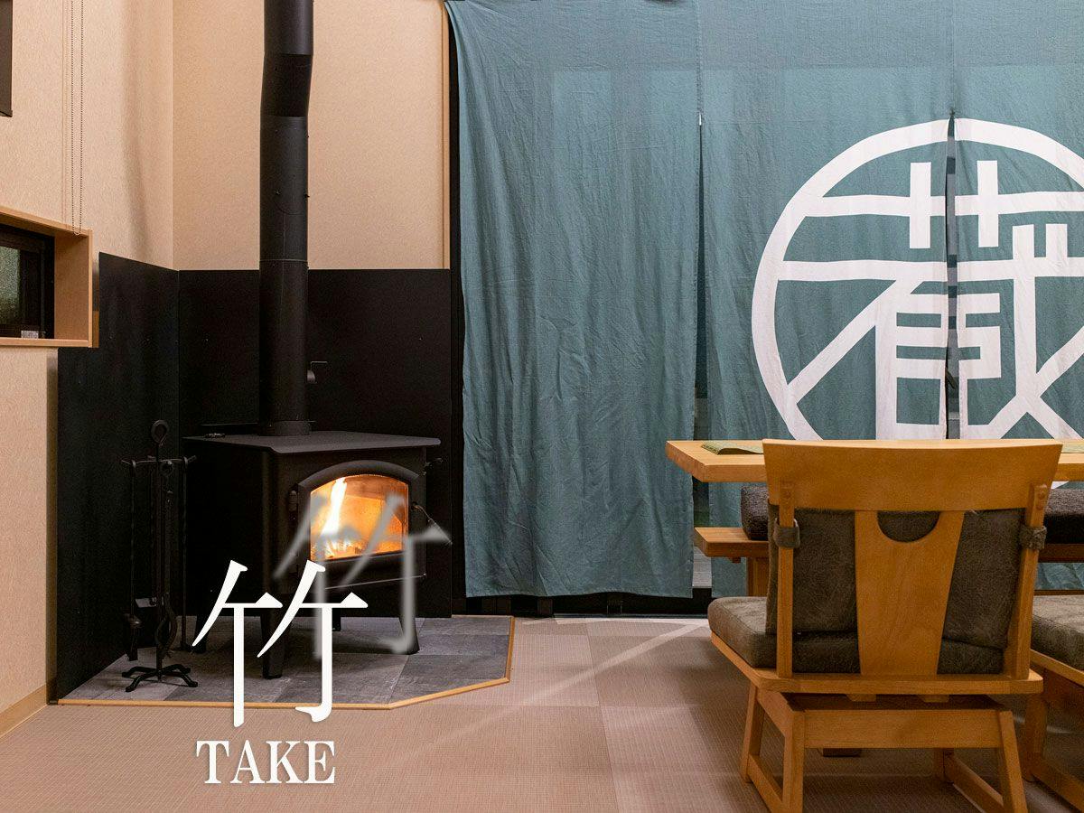 ALL SEASON RESORT NO.5 Kura