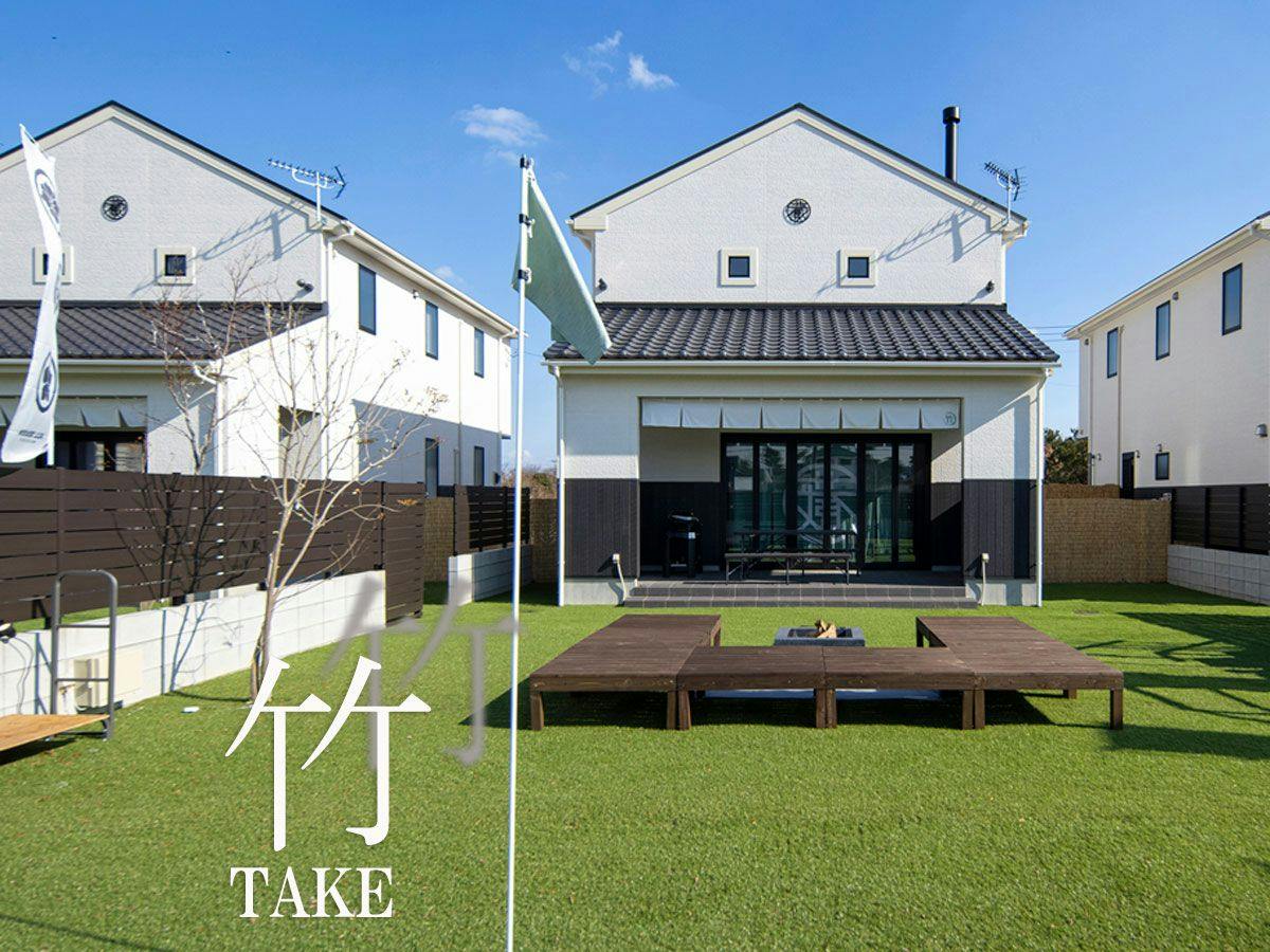ALL SEASON RESORT NO.5 Kura