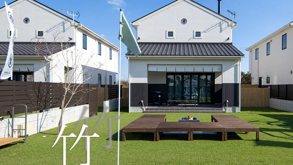 ALL SEASON RESORT NO.5 Kura