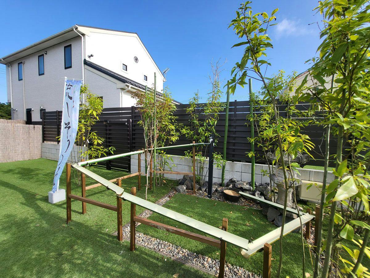 ALL SEASON RESORT NO.5 Kura