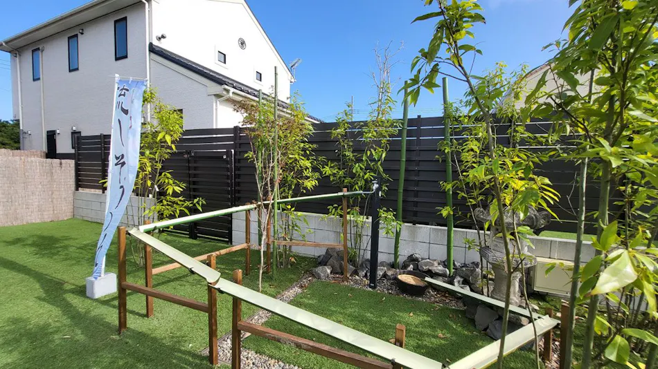 ALL SEASON RESORT NO.5 Kura