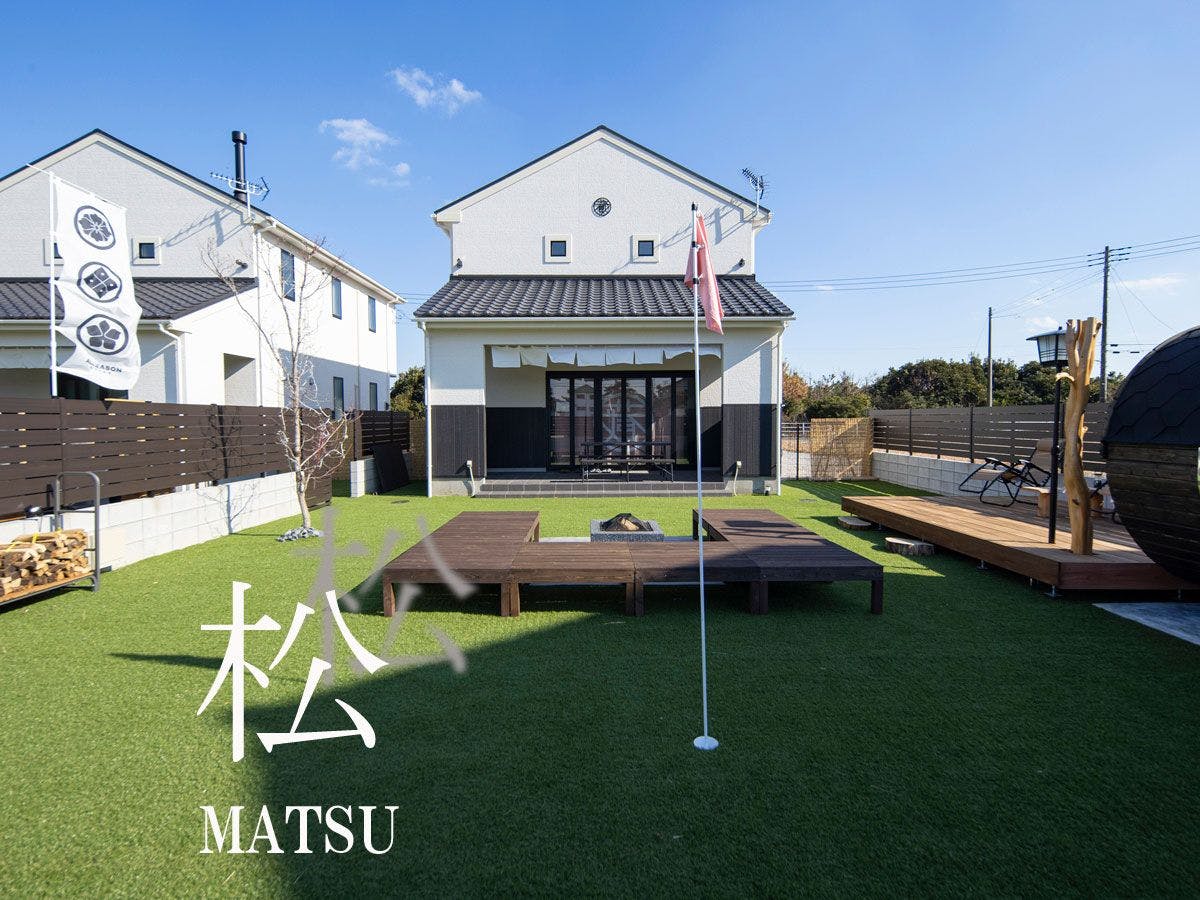 ALL SEASON RESORT NO.5 Kura