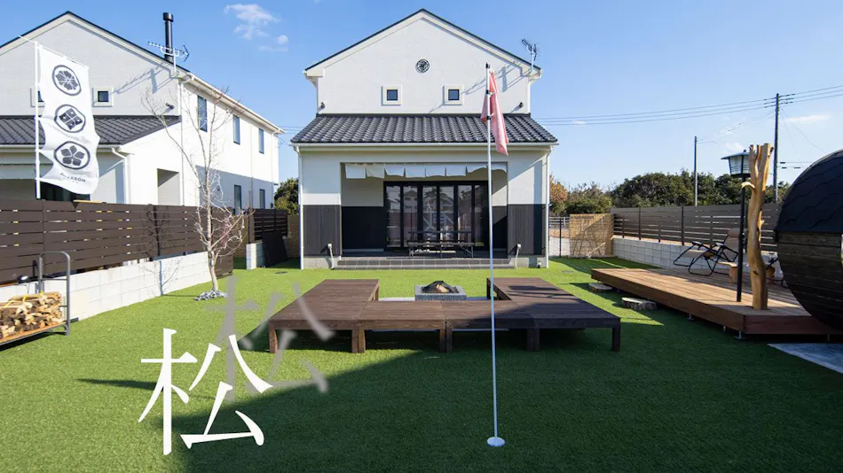 ALL SEASON RESORT NO.5 Kura