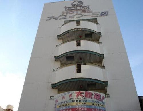 ナイスイン三原外観