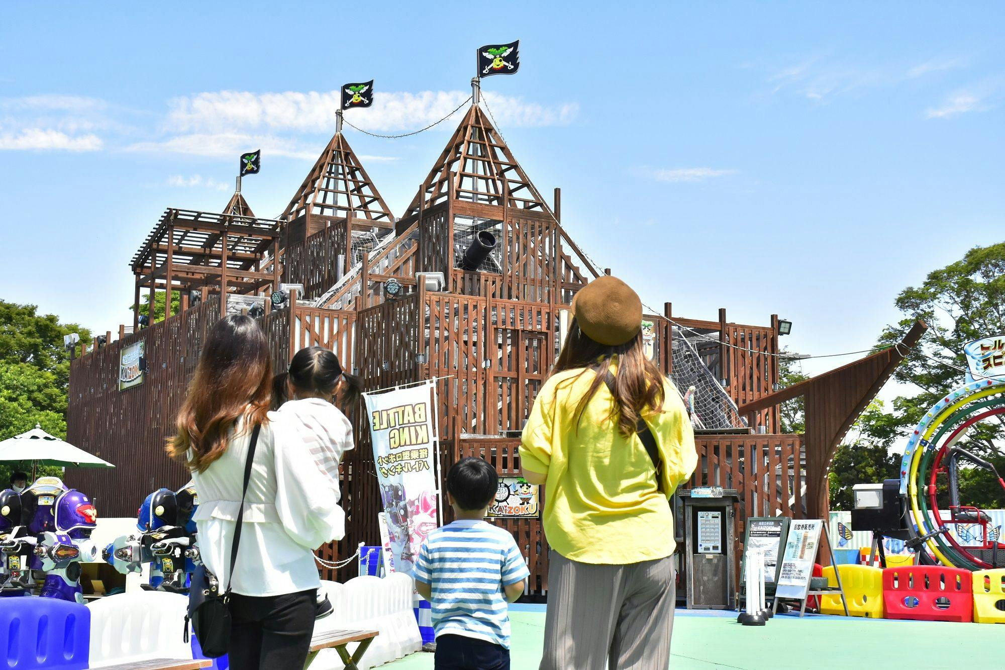 สวนอิซุ แกรนพาล