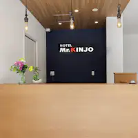 แผนกต้อนรับ