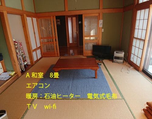 和室A