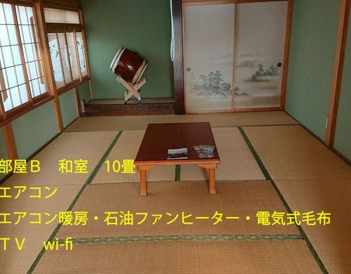 和室B