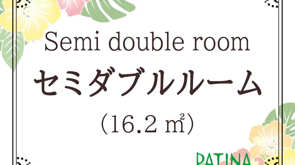 Hotel Patina Ishigaki Island