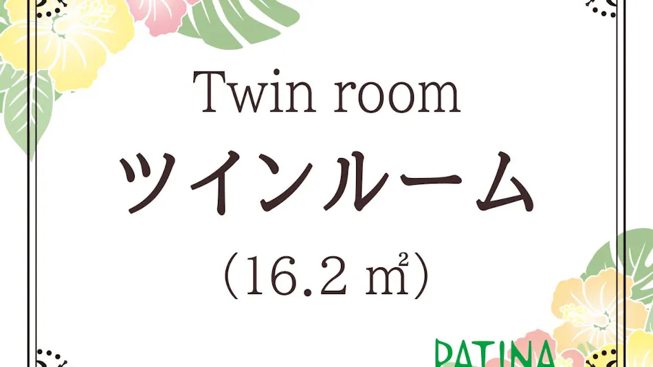 Hotel Patina Ishigaki Island