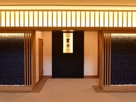 伊豆長岡温泉 京急ホテル