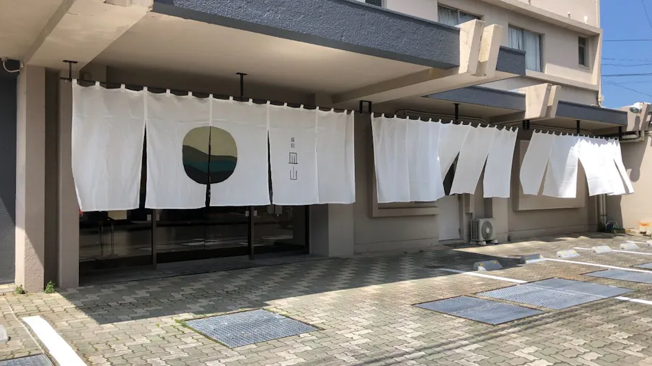 Ureshino Onsen Yuyado Sarayama