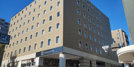 KOKO HOTEL 静岡