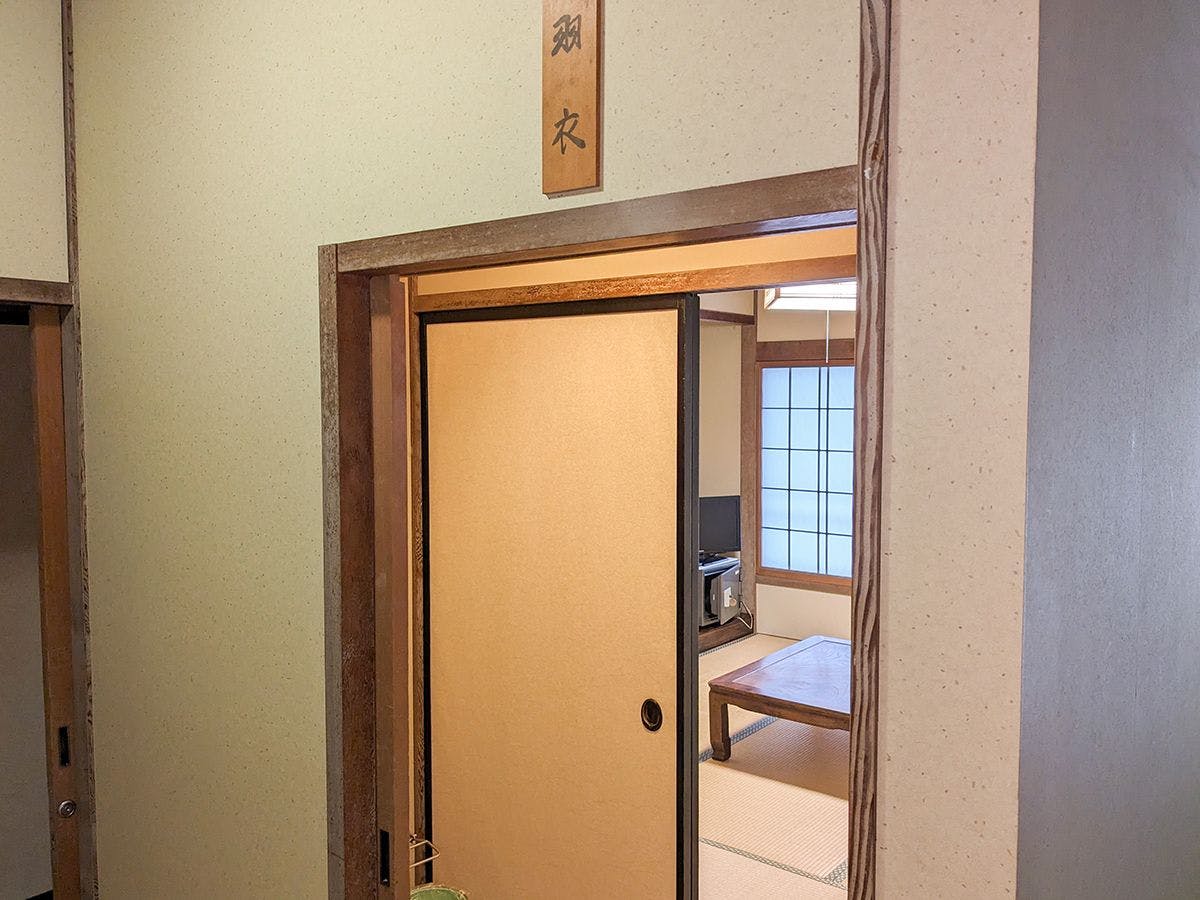 Kawaida Onsen Yamada House