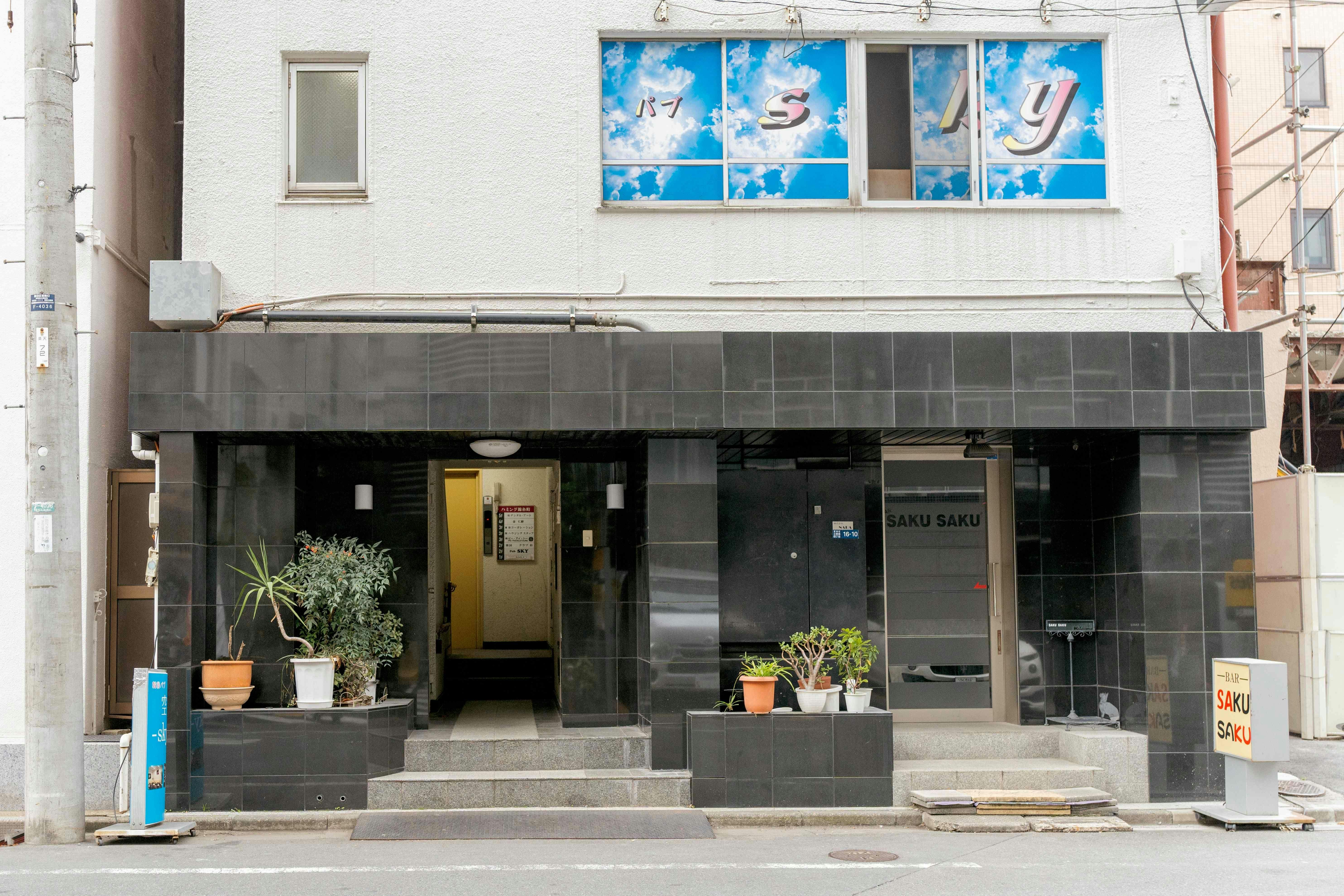 錦糸町ハウス 施設全景