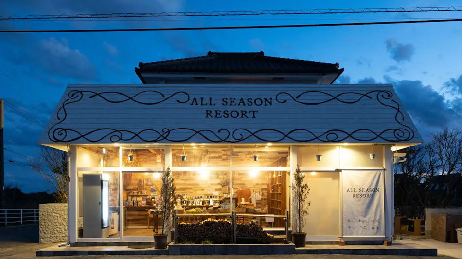 ALL SEASON RESORT NO.6 Shiokaze