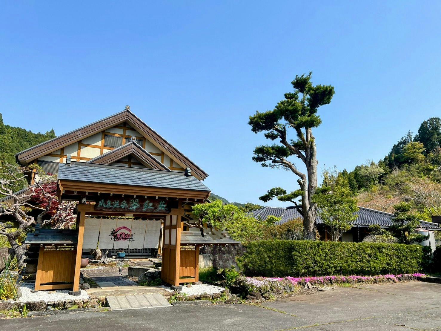 Urashima Onsen Suikouen Sakura