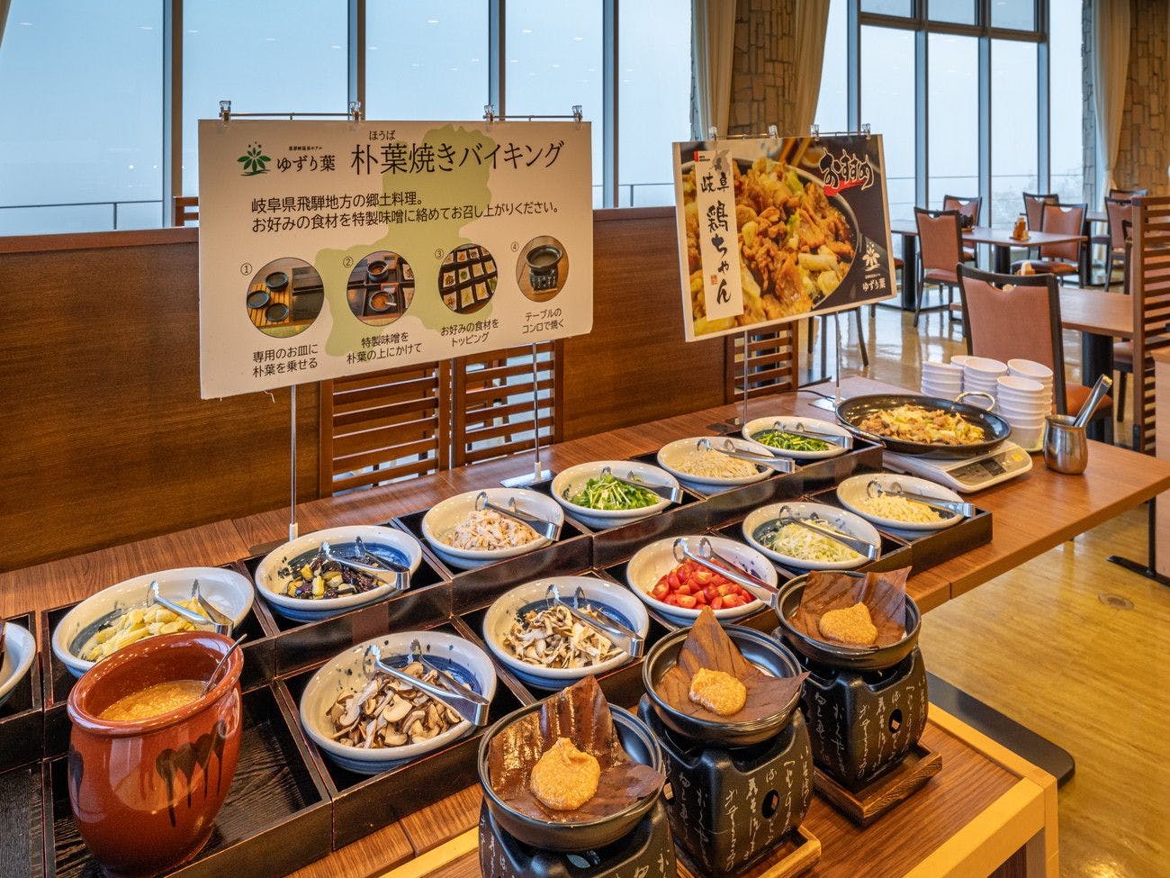Enakyo Onsen Hotel Yuzuriha