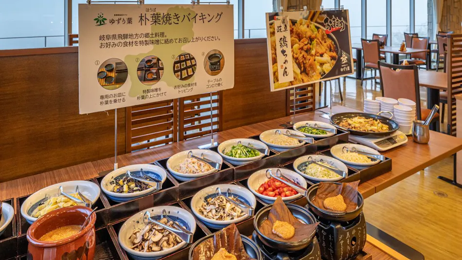 Enakyo Onsen Hotel Yuzuriha