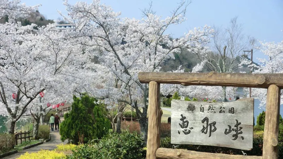 Enakyo Onsen Hotel Yuzuriha